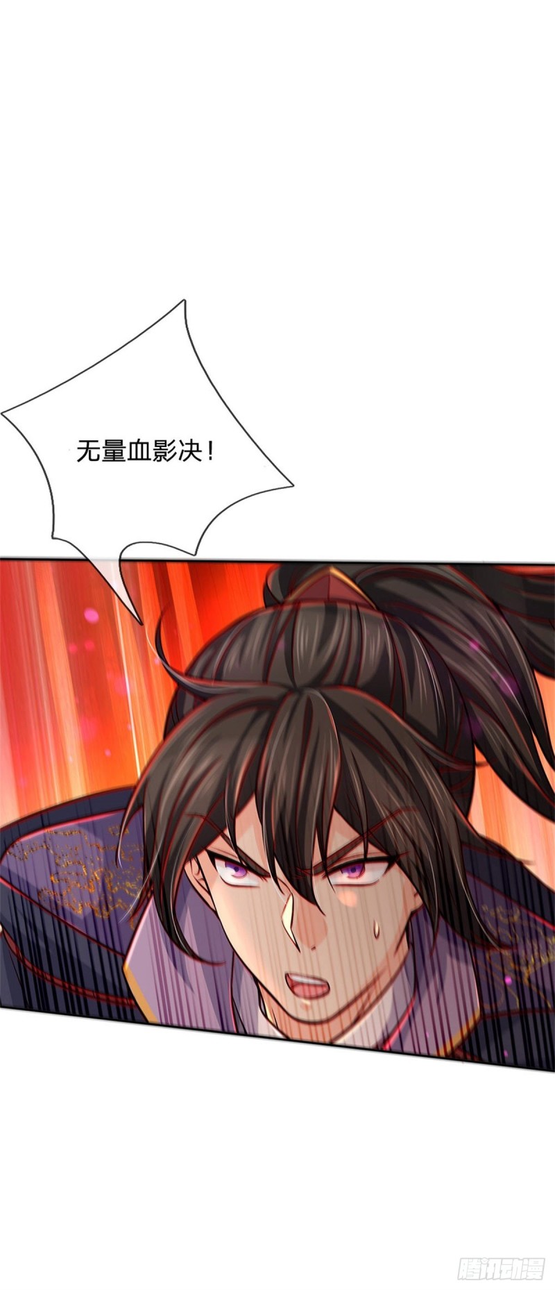 第61话 误入兽巢25
