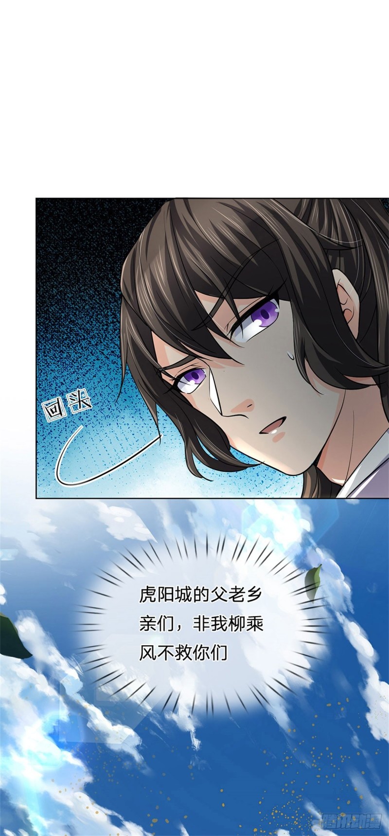 第61话 误入兽巢8