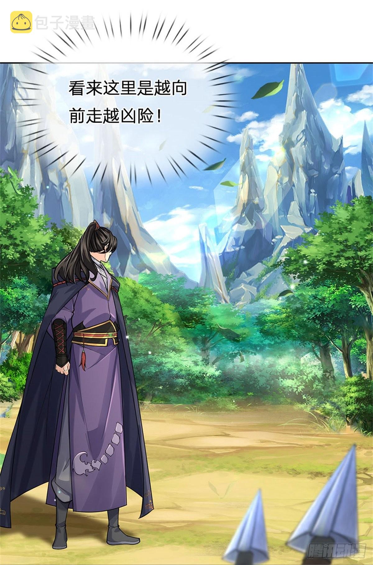 第118话 身陷乱阵3