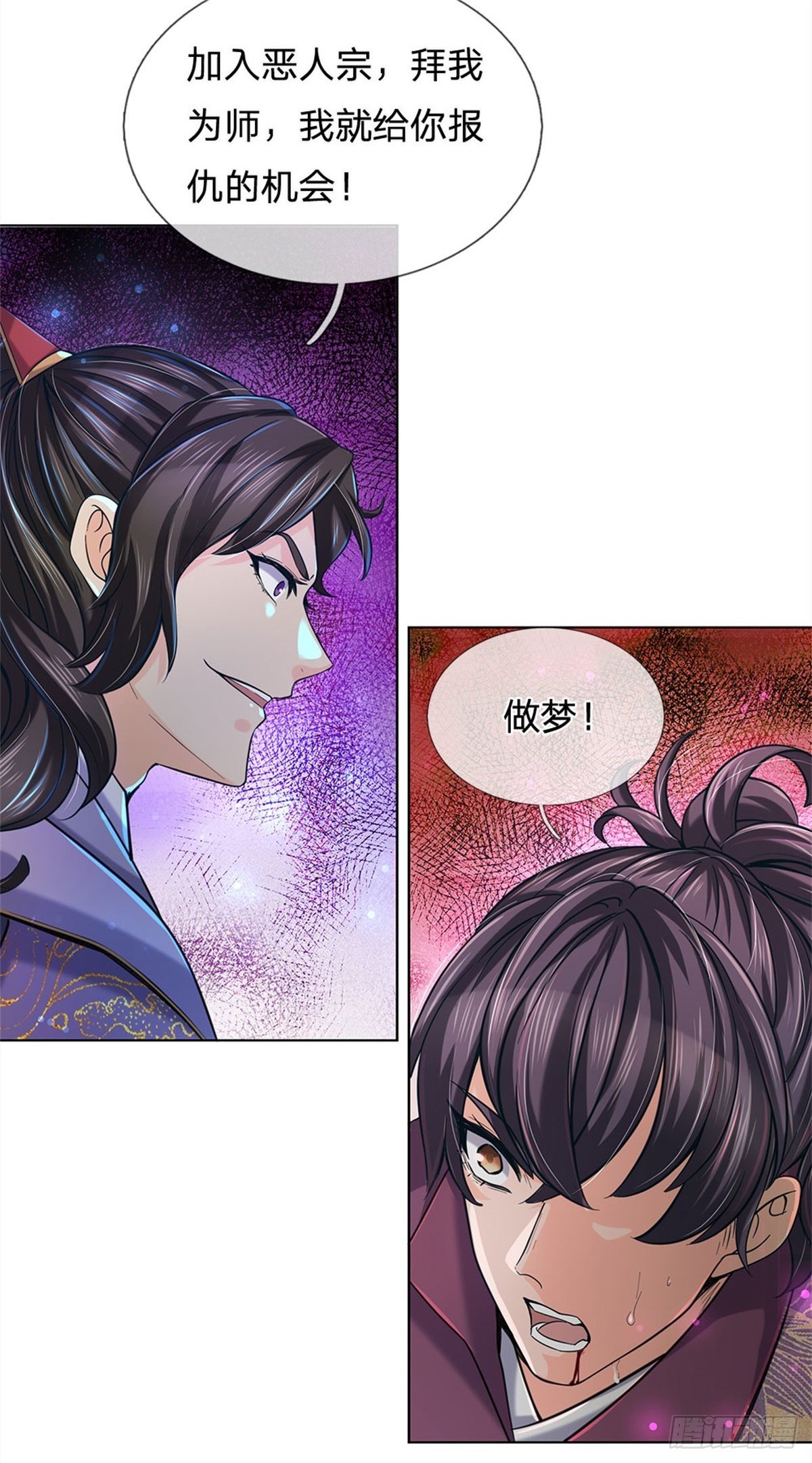 第14话 想报仇吗17