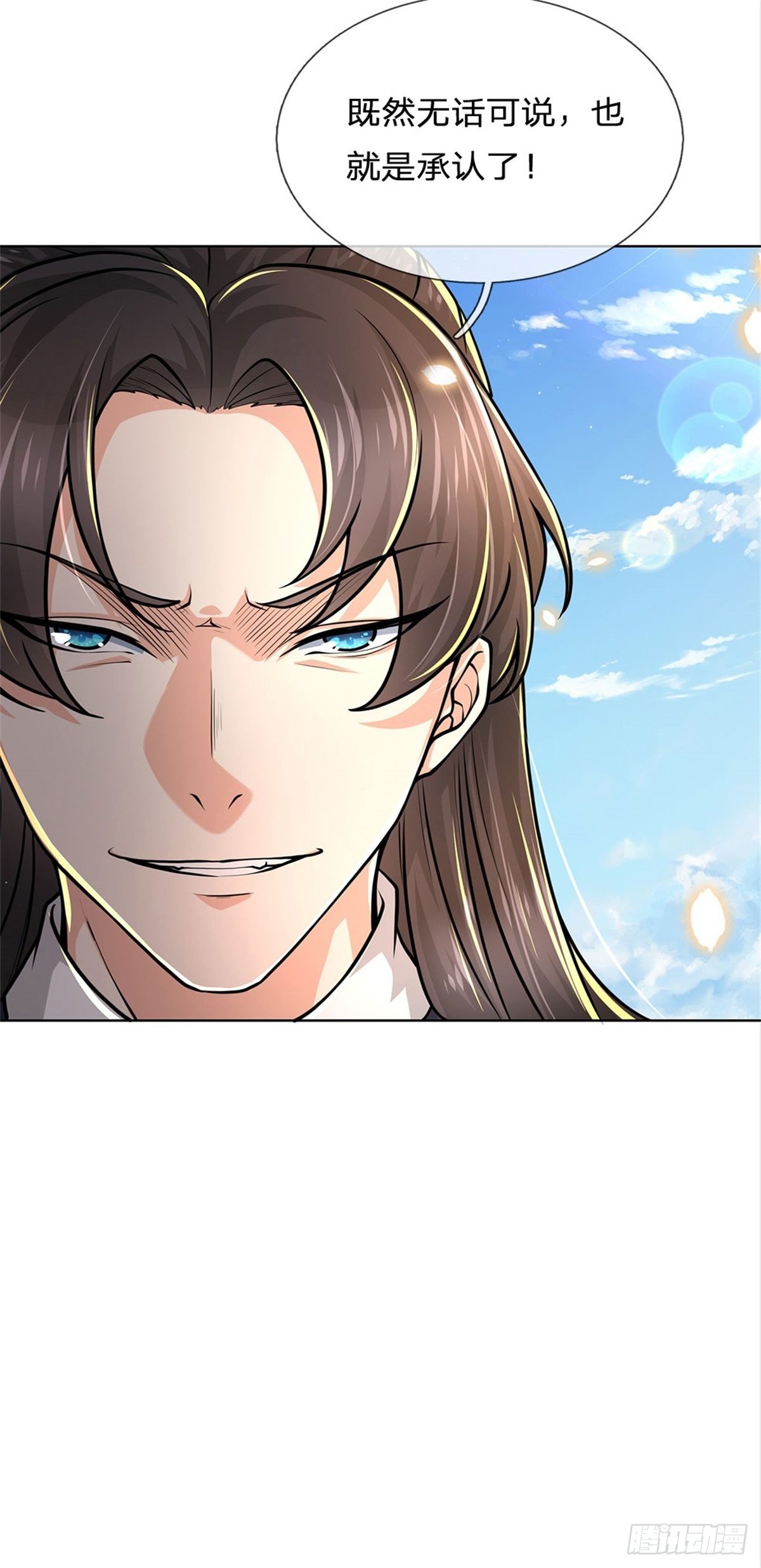 第44话 七海翻云掌8