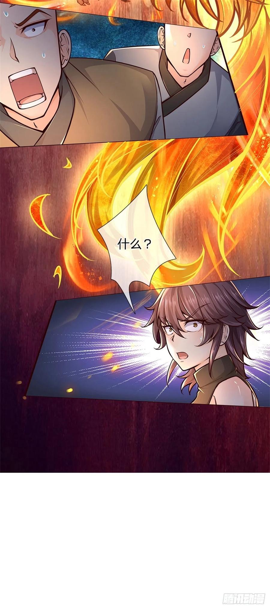 第91话 大杀四方7
