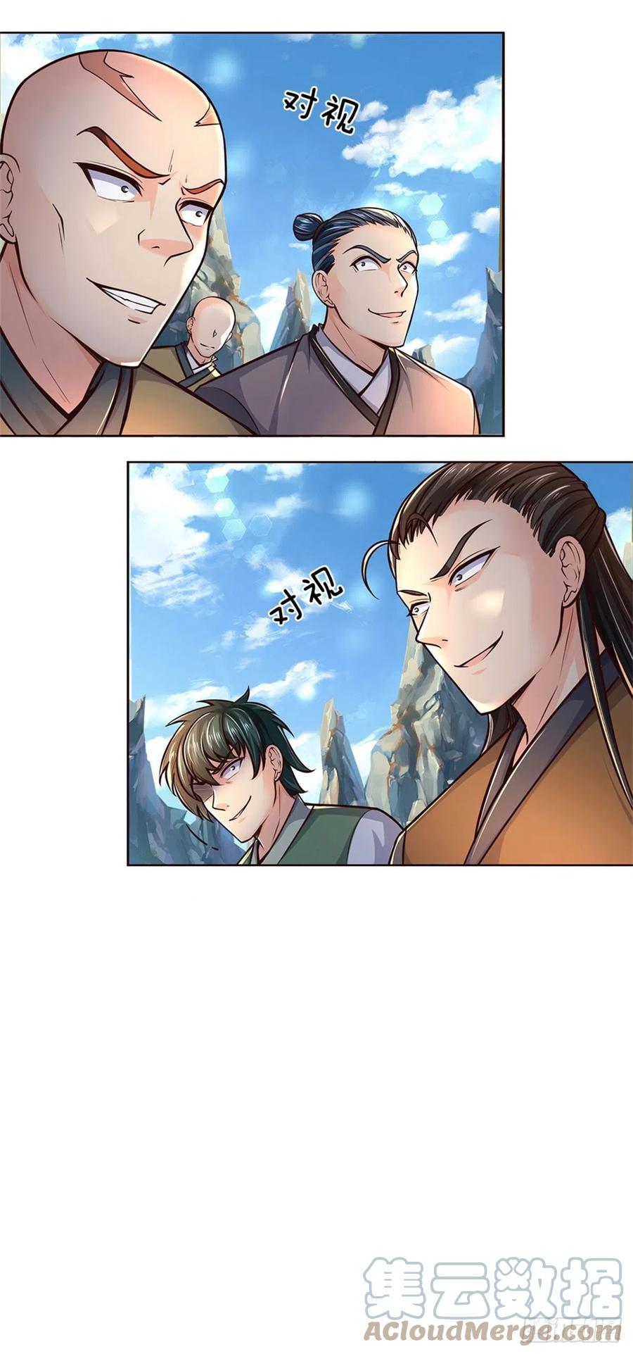 第91话 大杀四方14