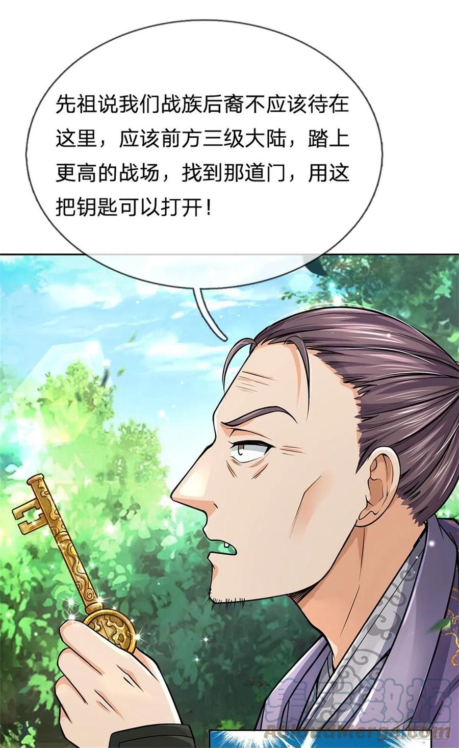 第101话 同门相争3