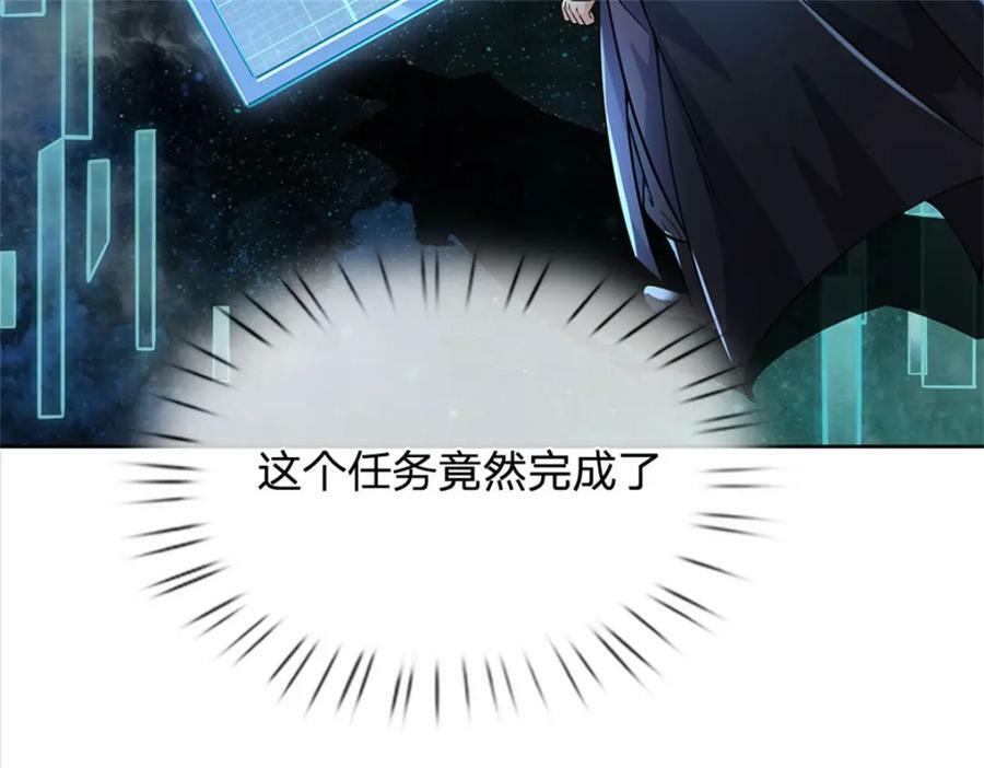 第153话 任务完成86