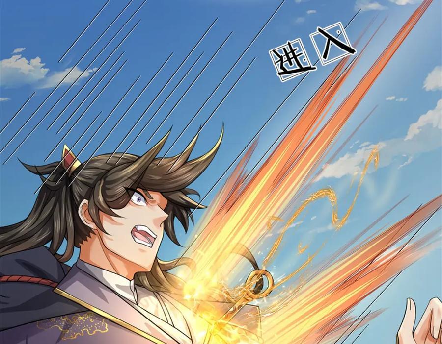 第155话 我的家乡50