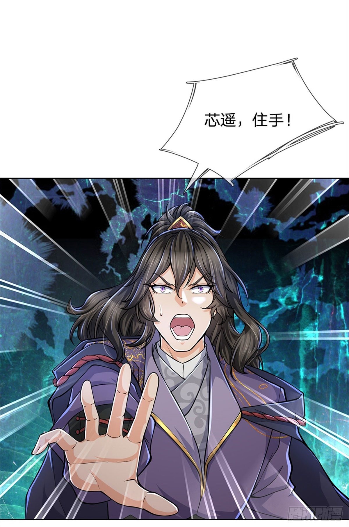 第13话 挖坟的窃贼8