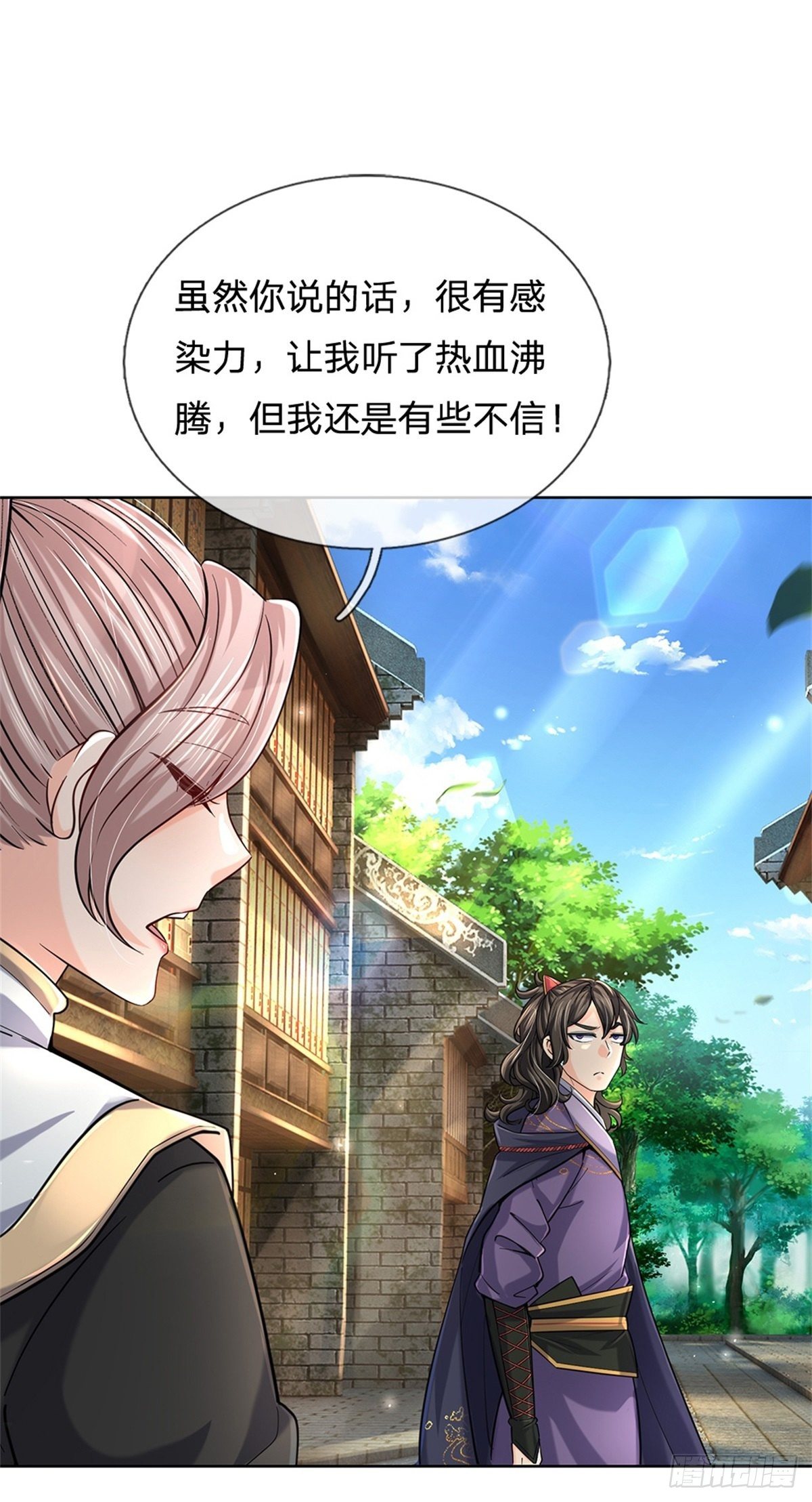 第35话 白秋秋的考察2