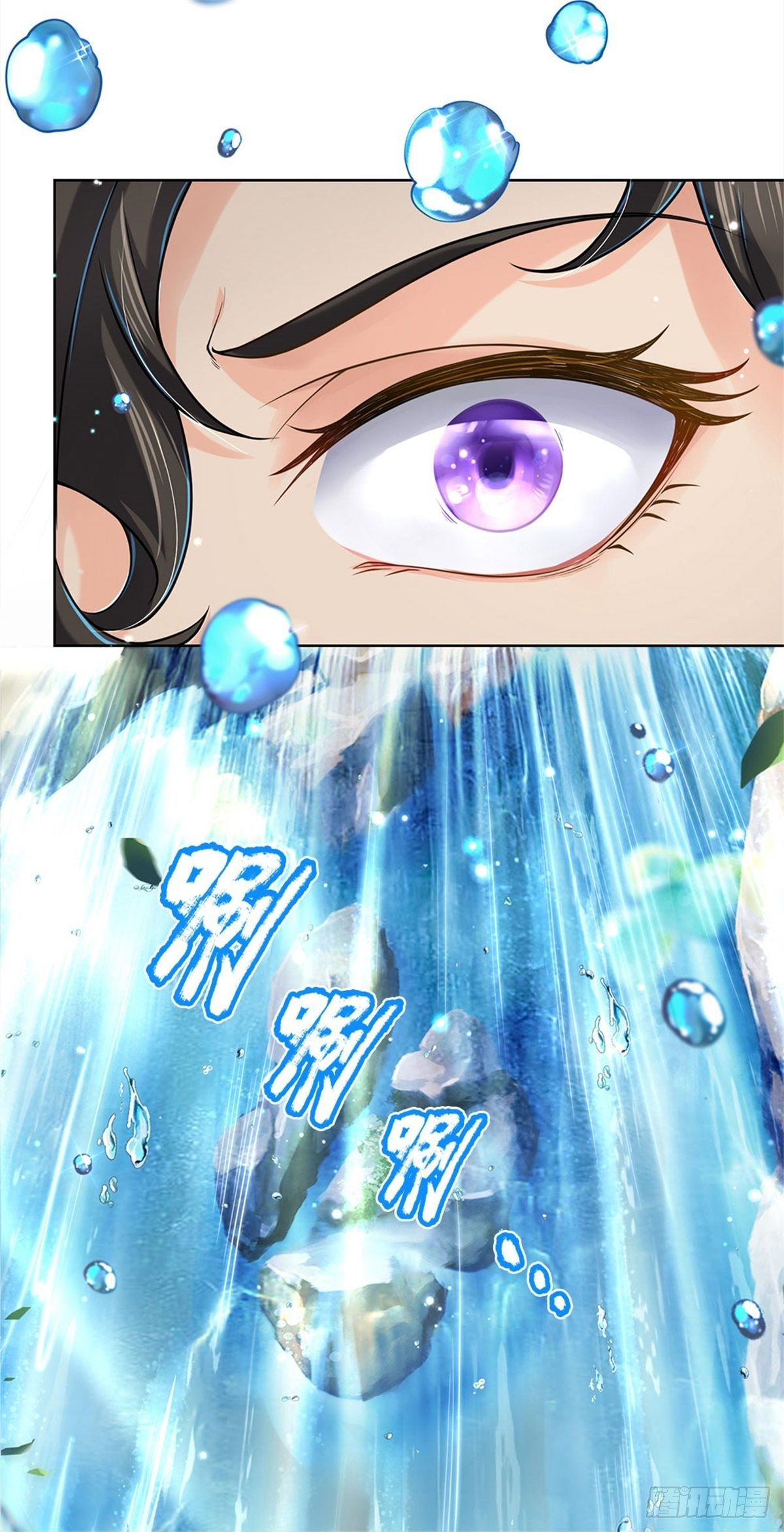 第17话 这就是顶级资质吗！9