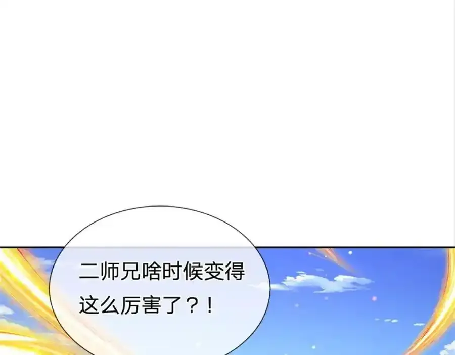 第148话 说实话吧37