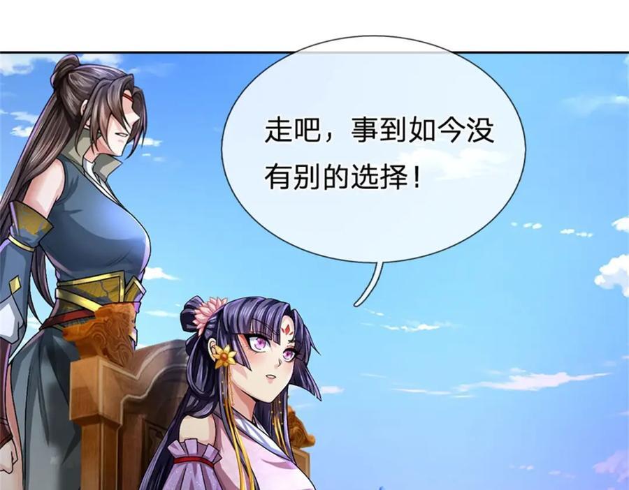 第155话 我的家乡129