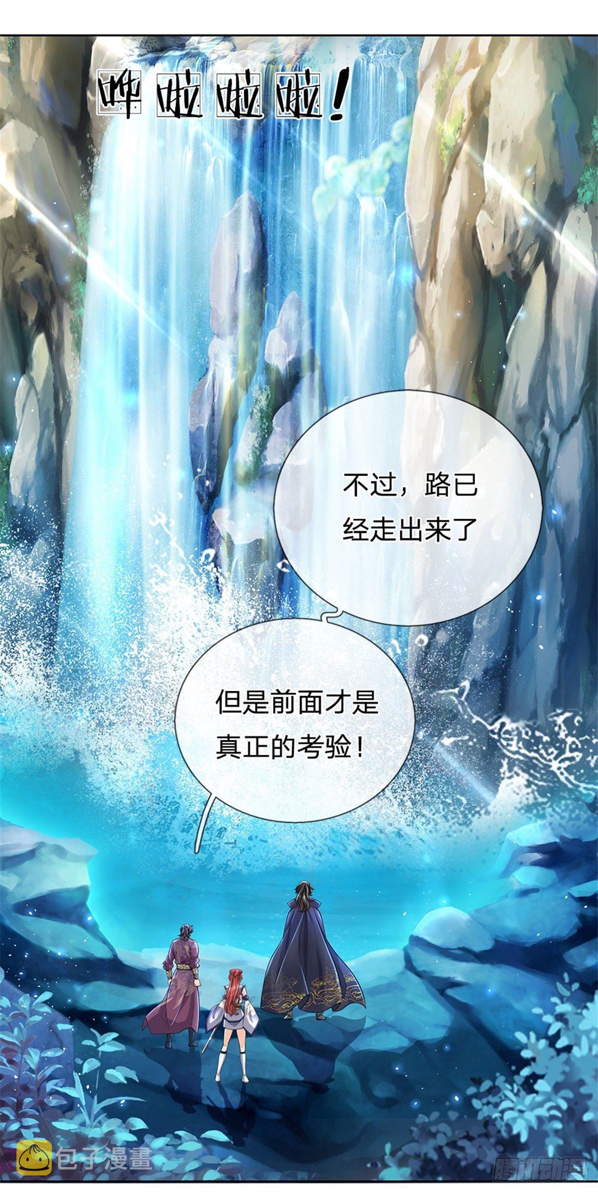 第15话 宝藏所在30