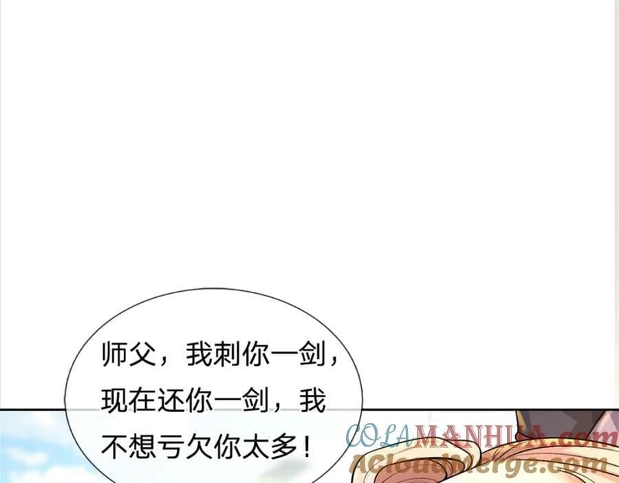第147话 做个好人4