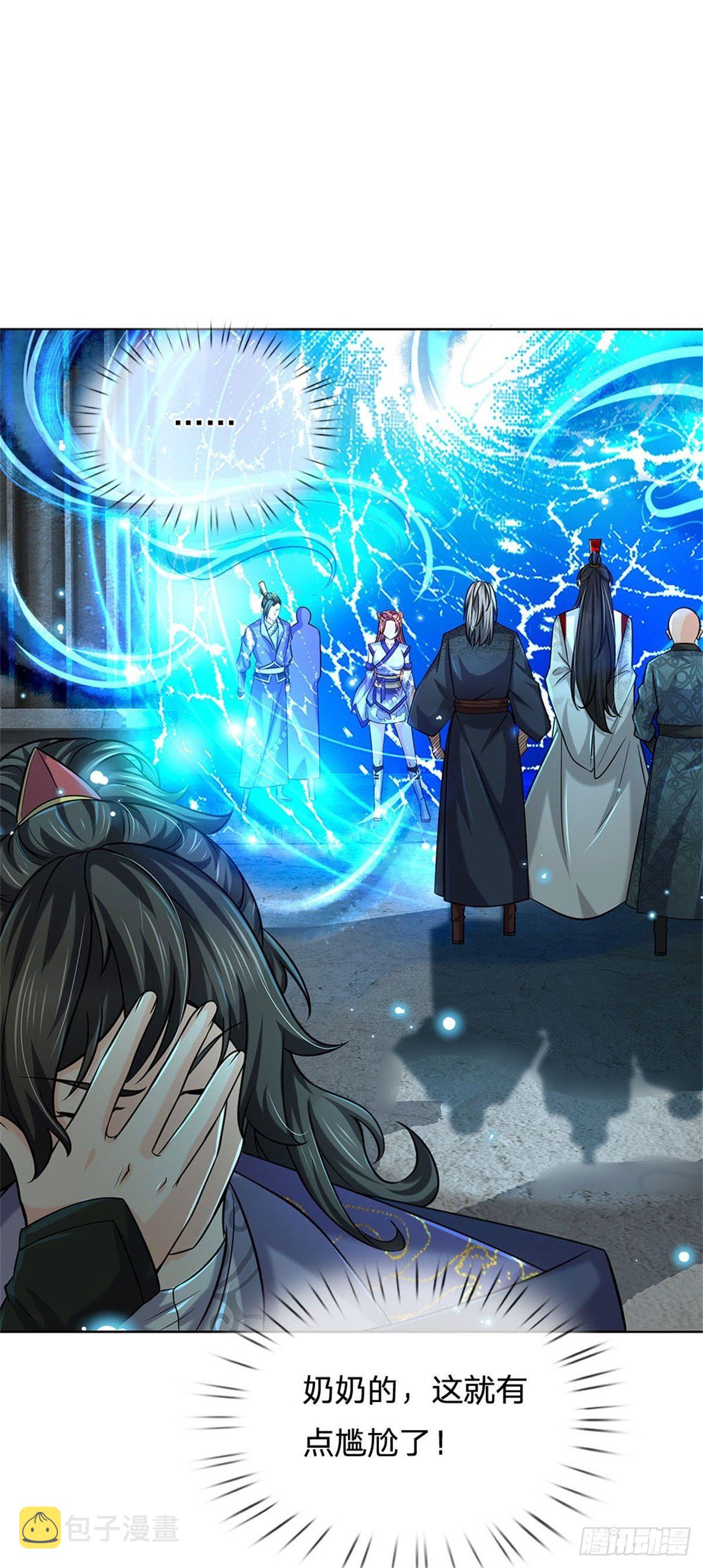 第39话 测试未通过20