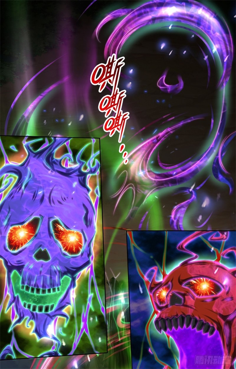第85话 心魔桥31