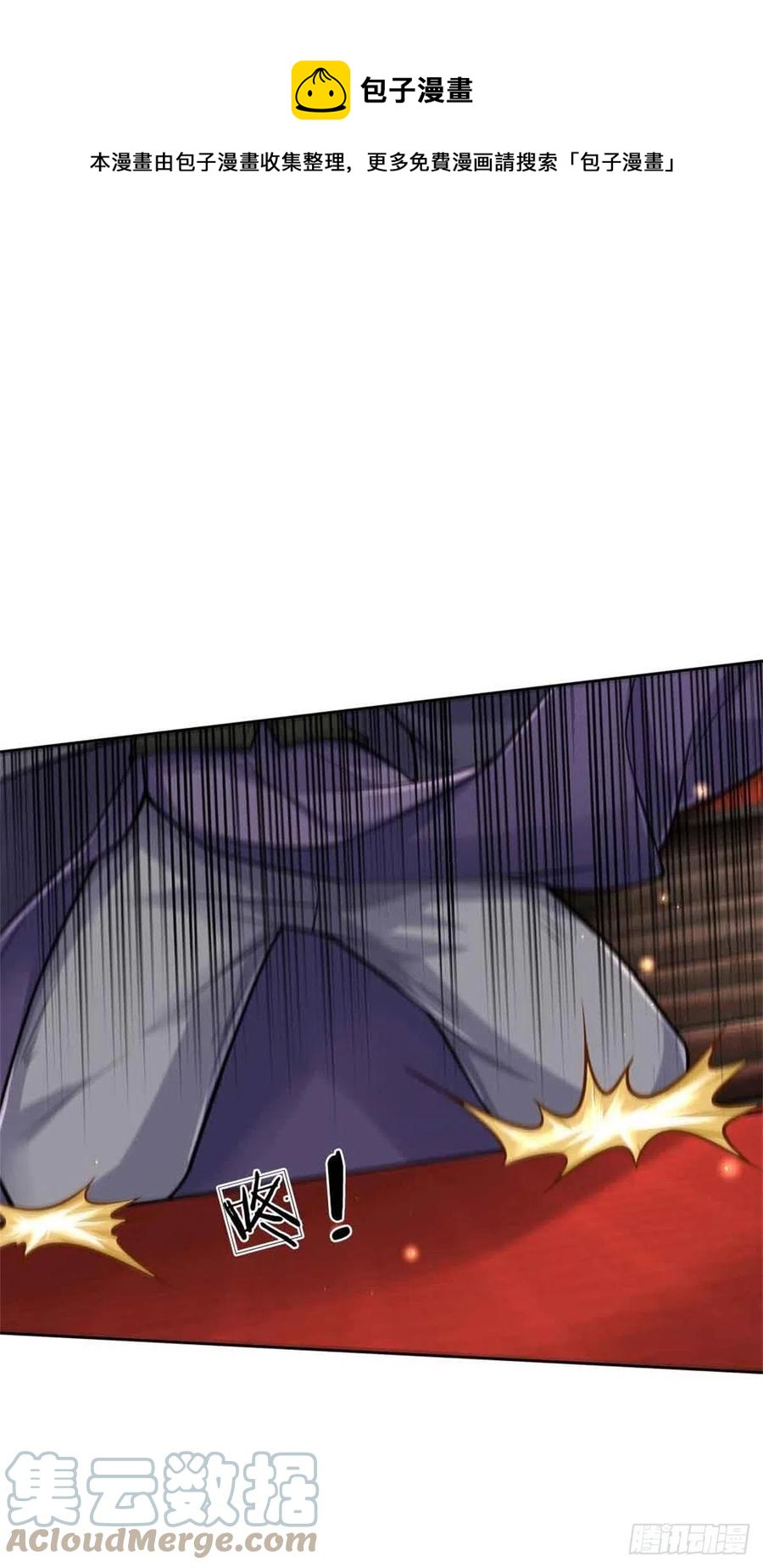 第70话 神秘的二师弟26