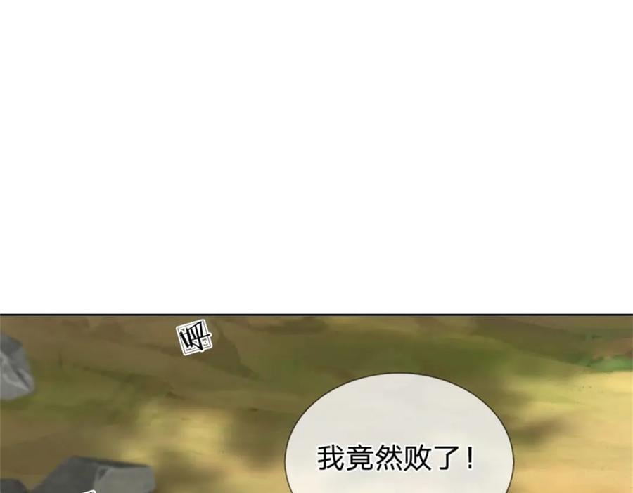第154话 大陆崩溃82