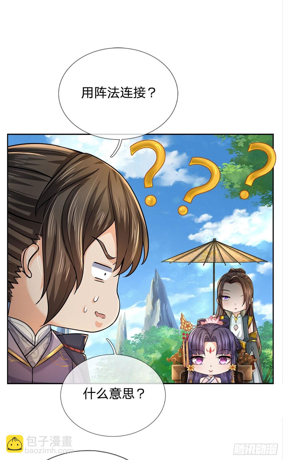 第120话 五分之四14