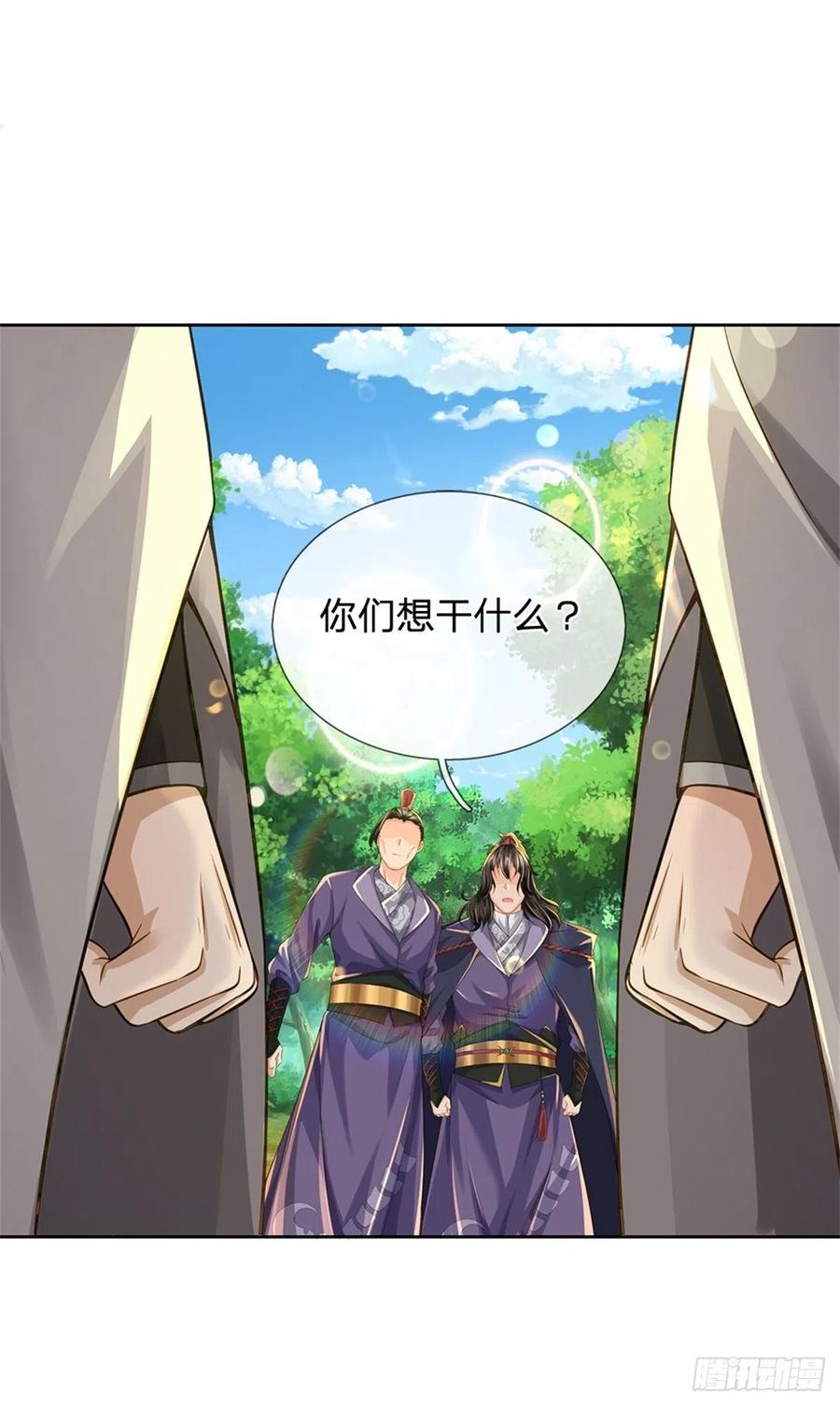 第77话 危险的秘境13