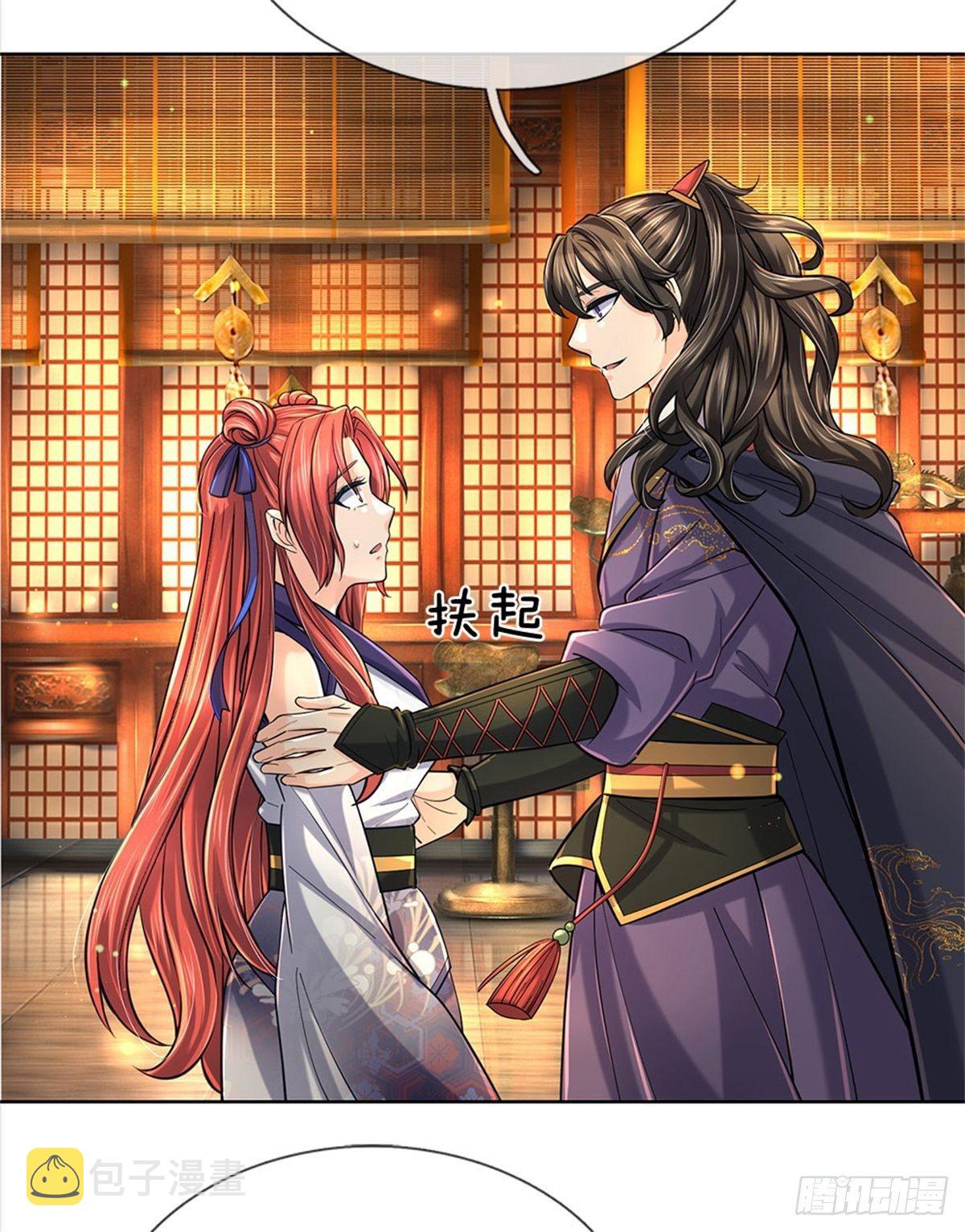 第11话 宝藏在哪？19