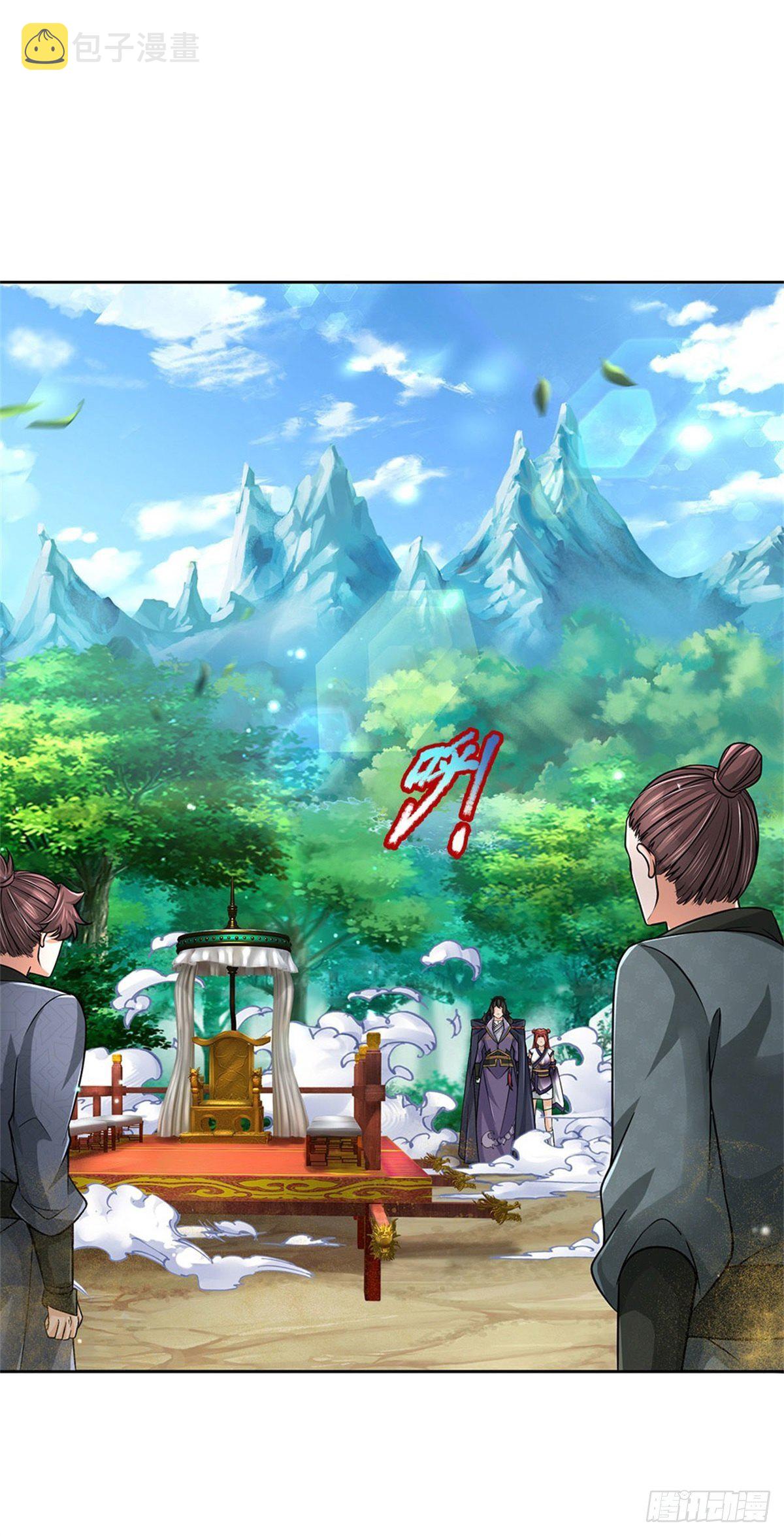 第55话 什么？兽潮26