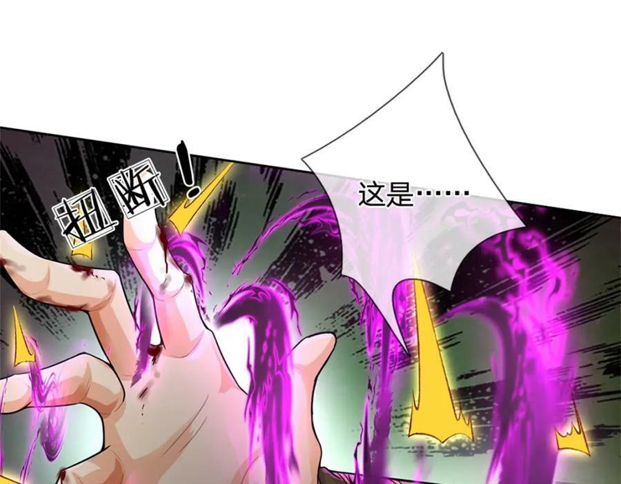 第152话 竹篮打水10