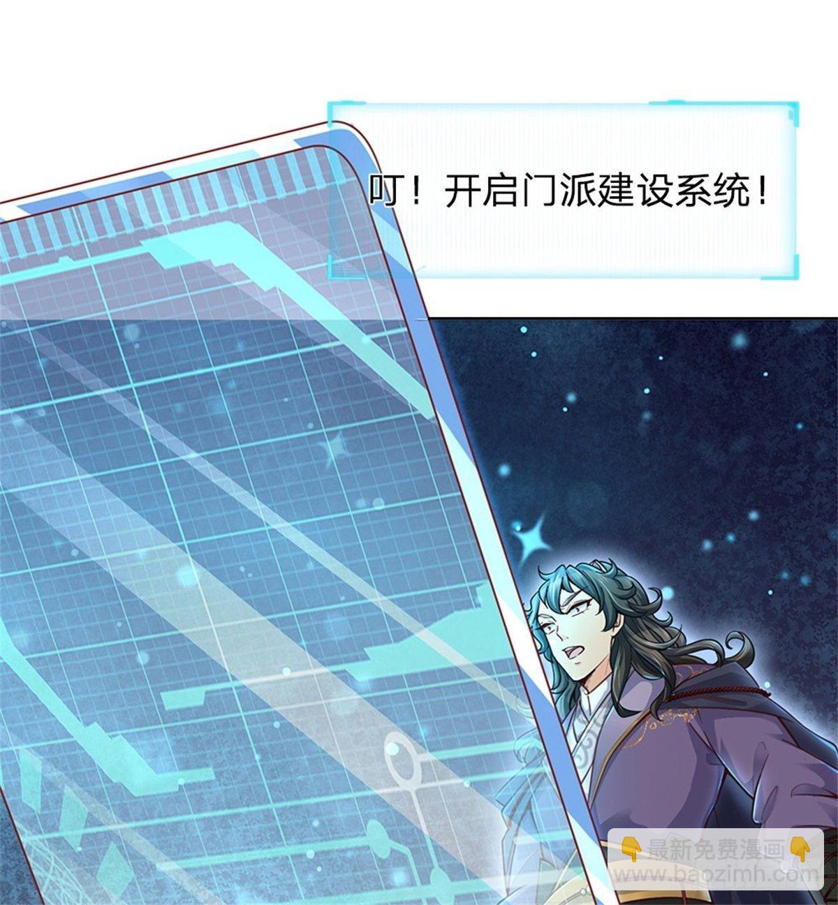 第14话 想报仇吗31