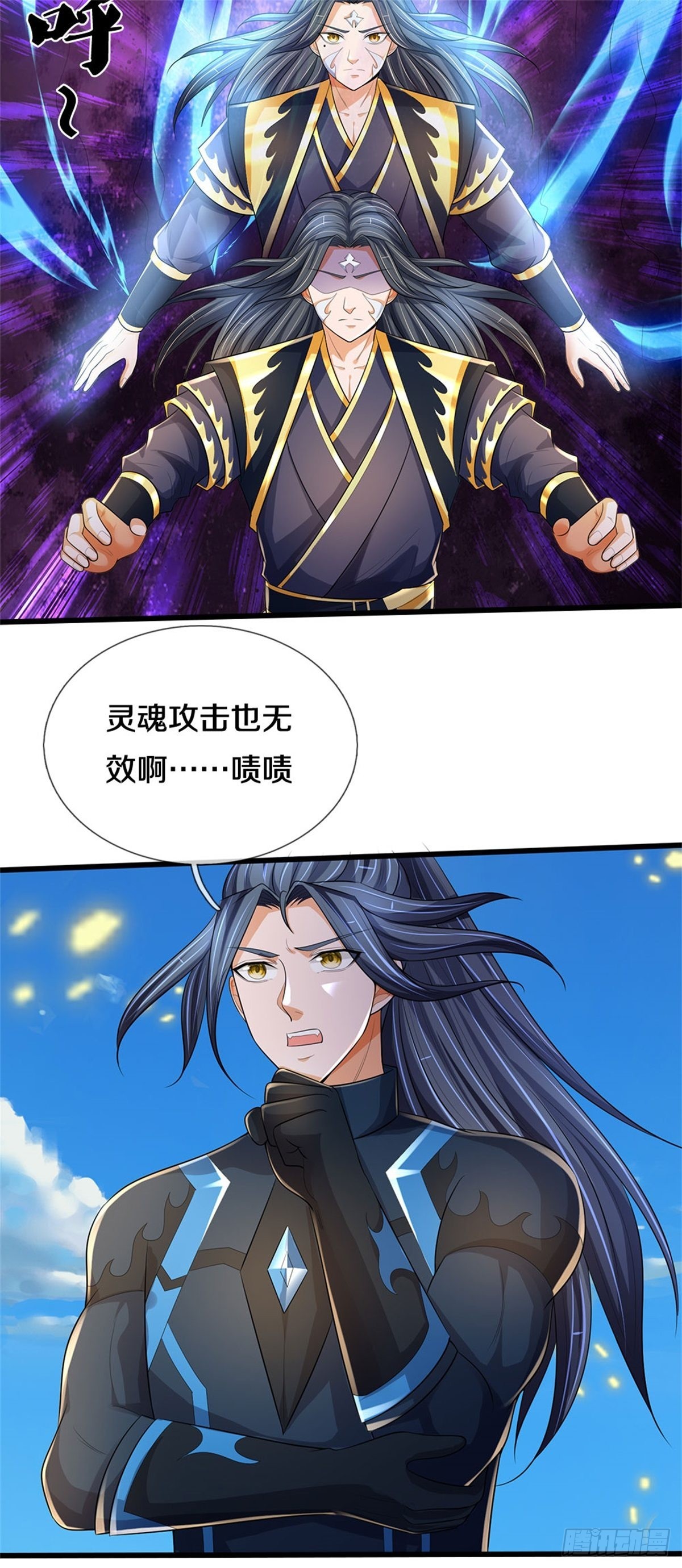 第126话 前去域外！为你复仇38