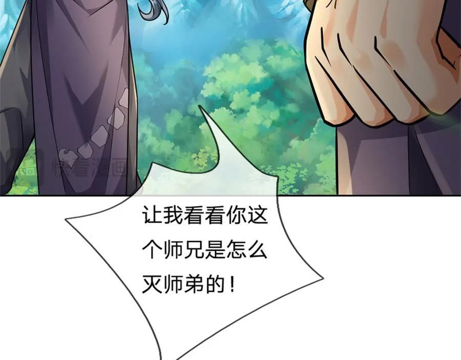 第154话 大陆崩溃6