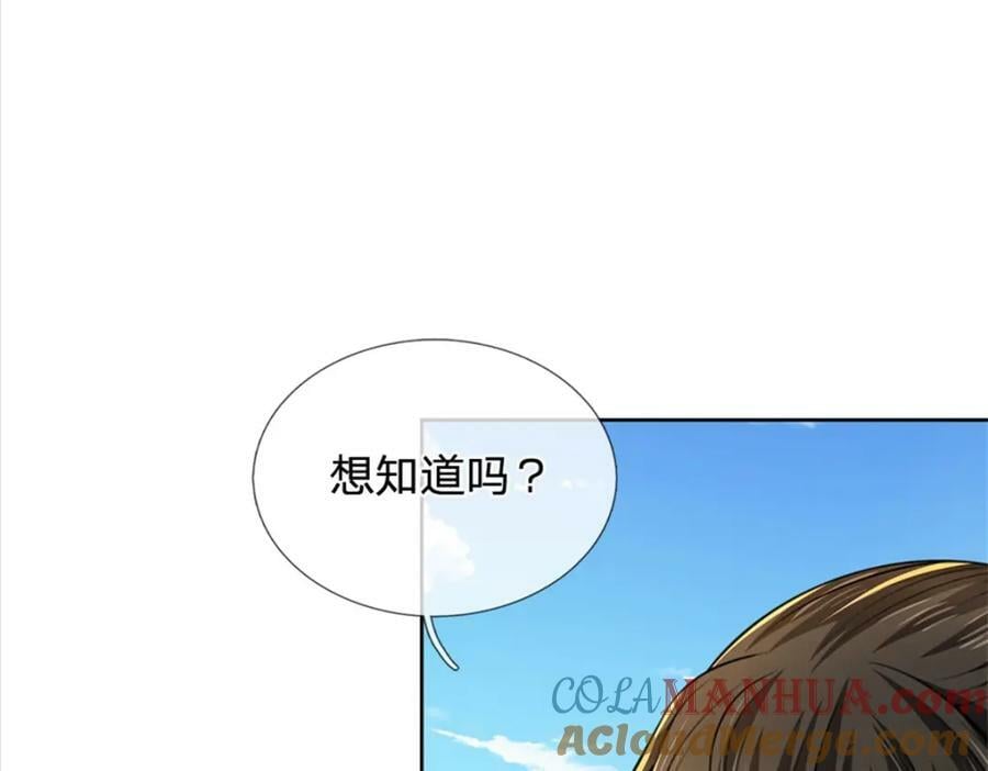 第151话 你拿不走8