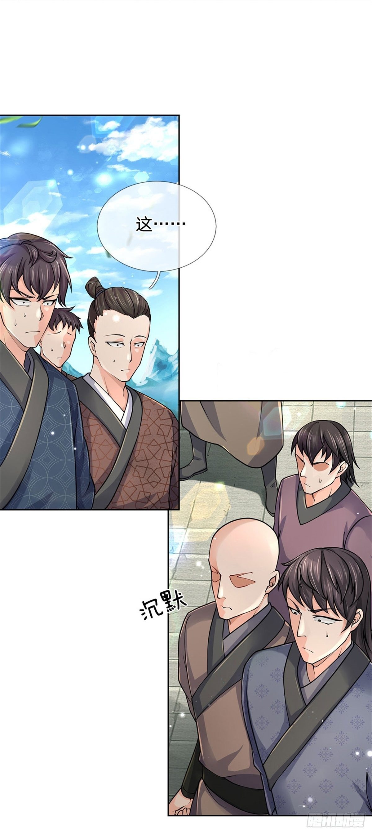 第54话 特殊体质？22