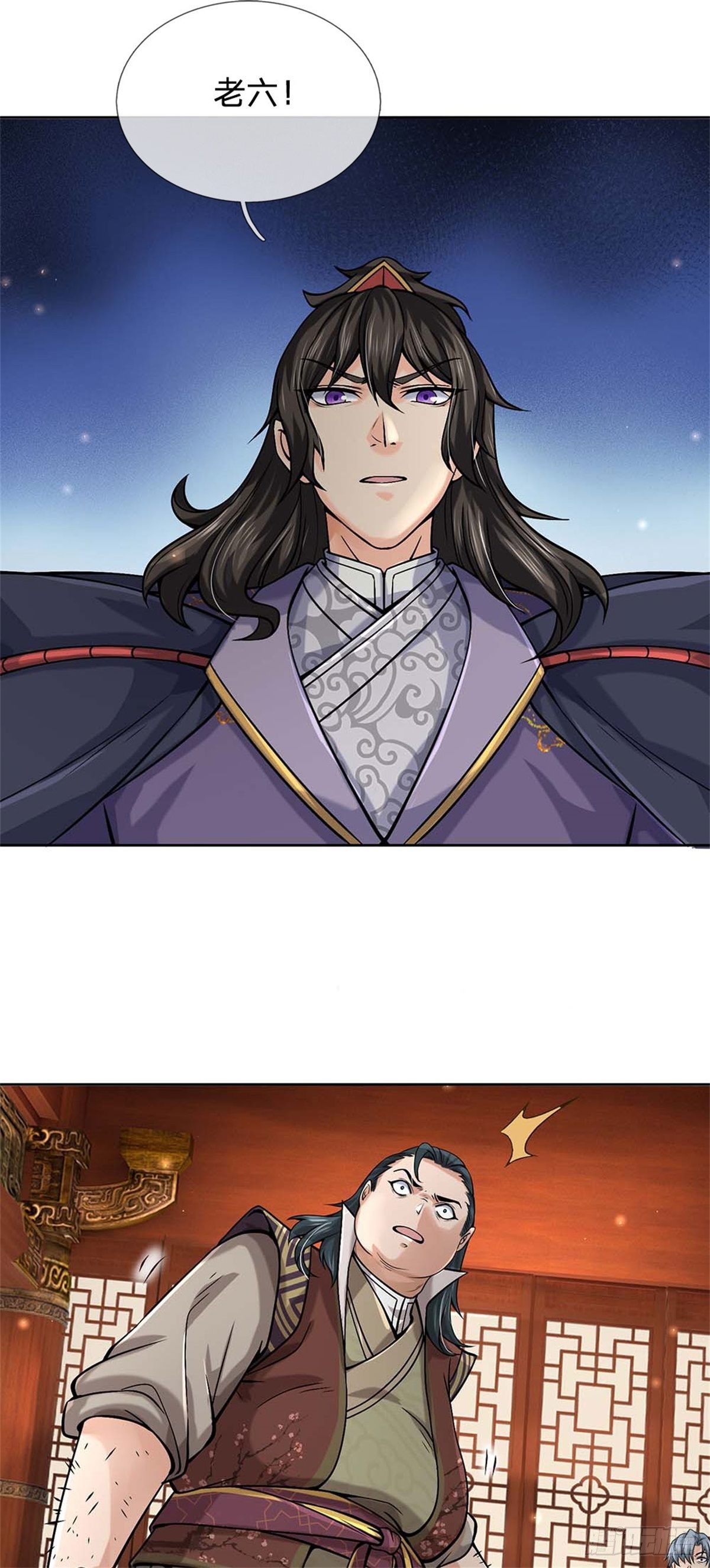 第123话 我们中有人是假的33