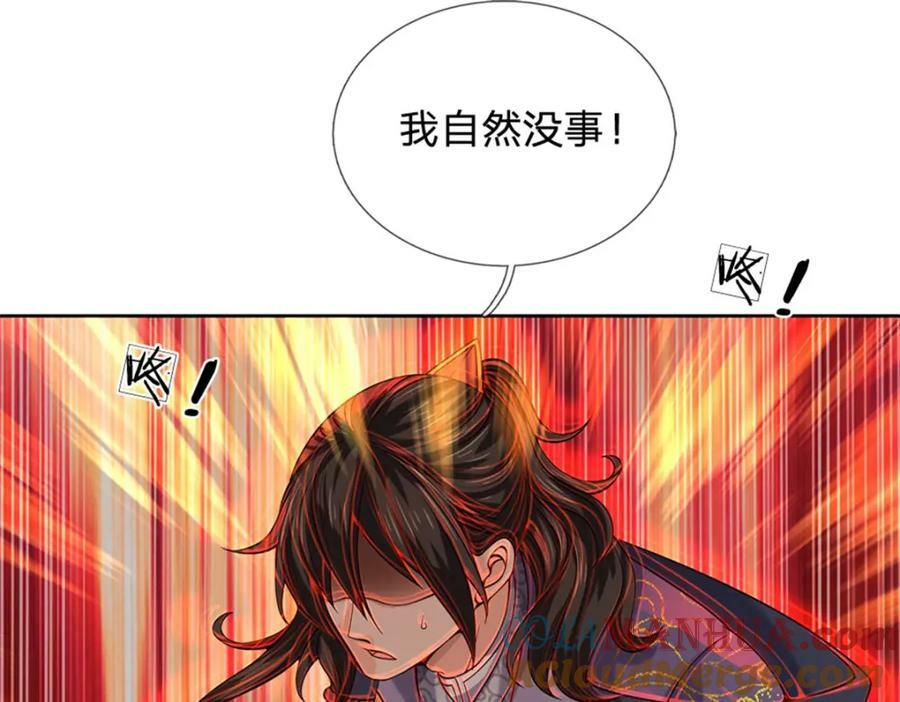 第153话 任务完成24
