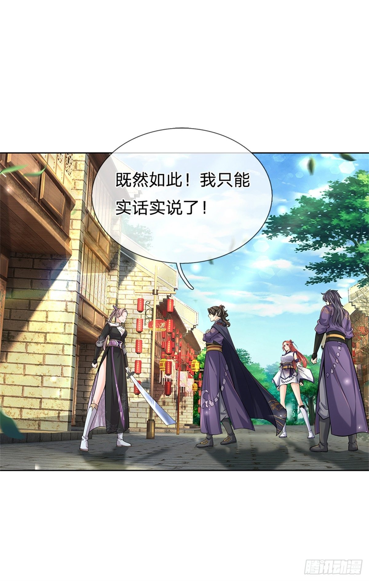 第34话 救死扶伤还阳丹25