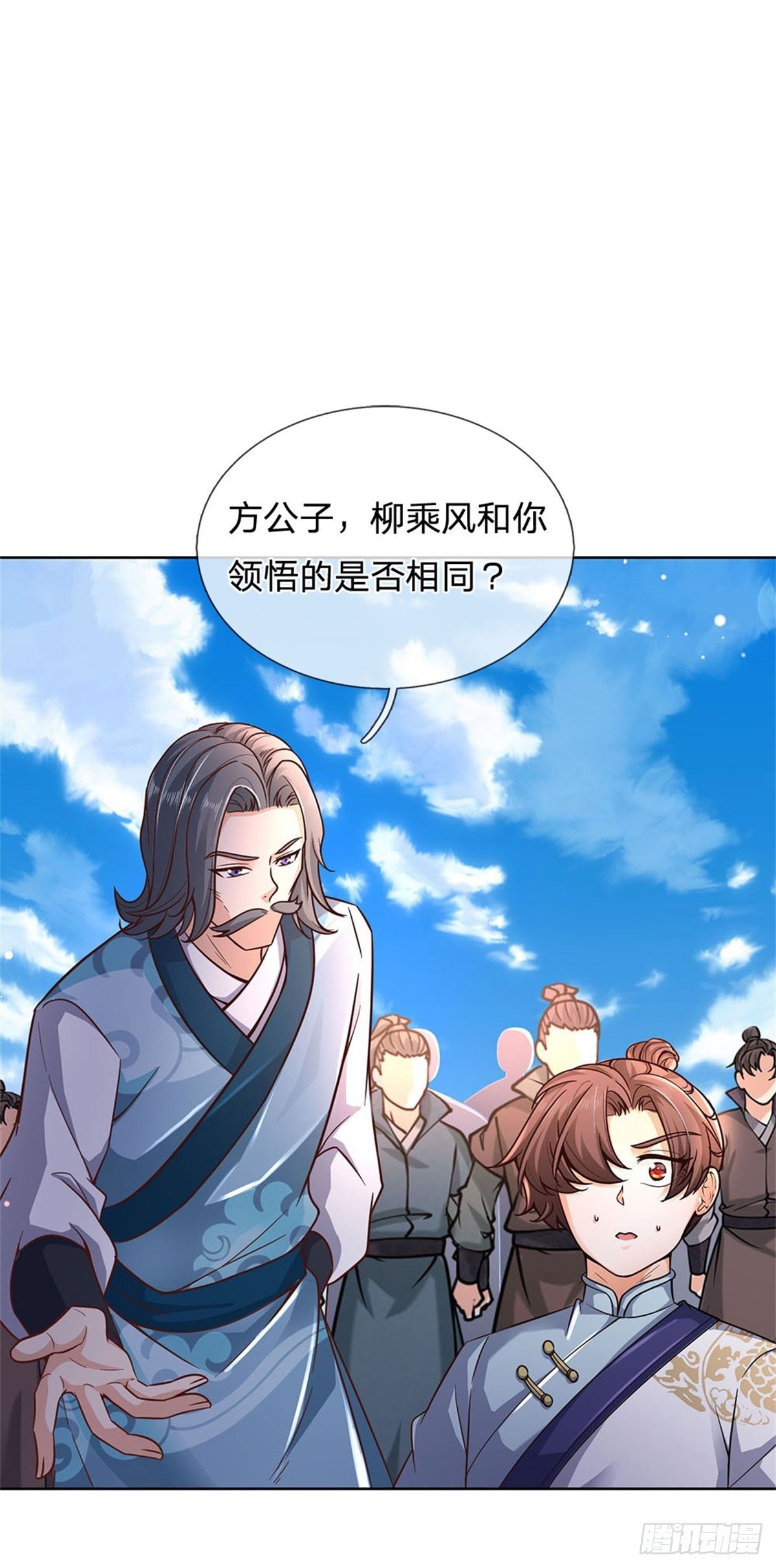 第45话 补全功法22