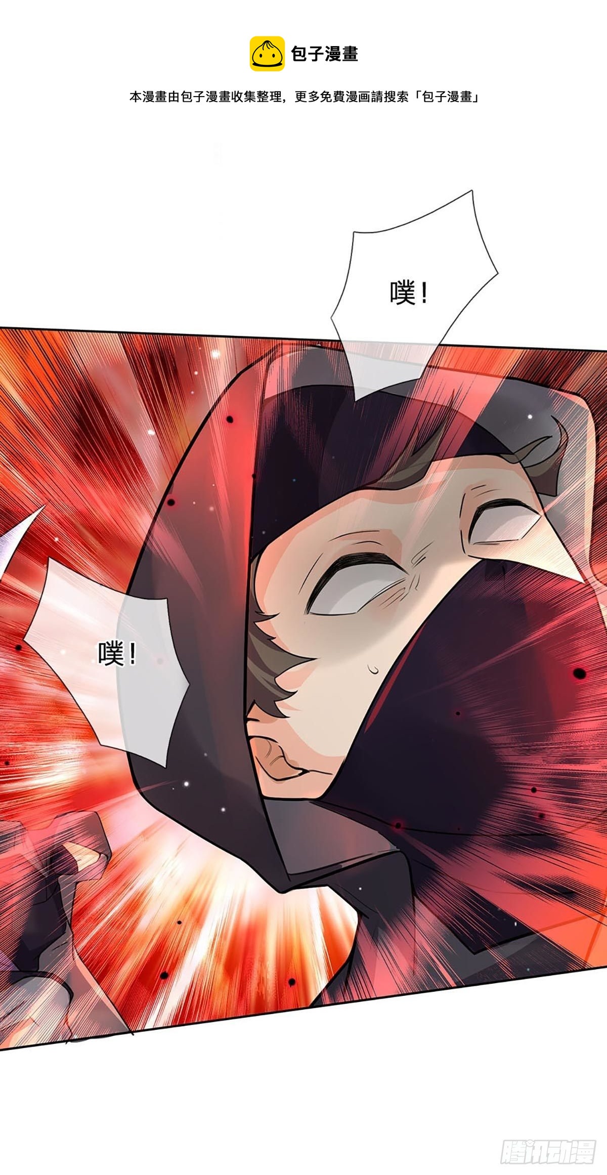 第109话 解救二皇子32