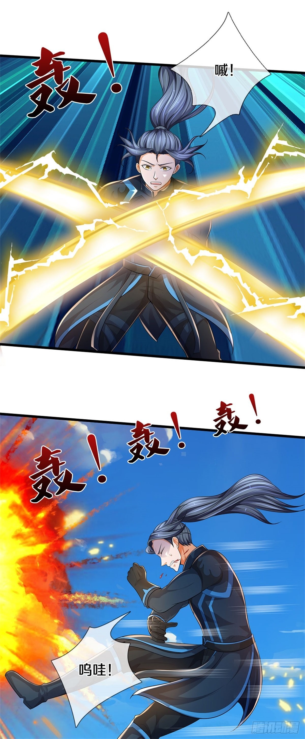 第126话 前去域外！为你复仇55