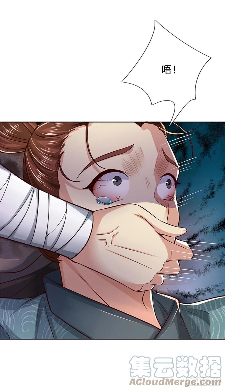 第81话 奇怪的果子21