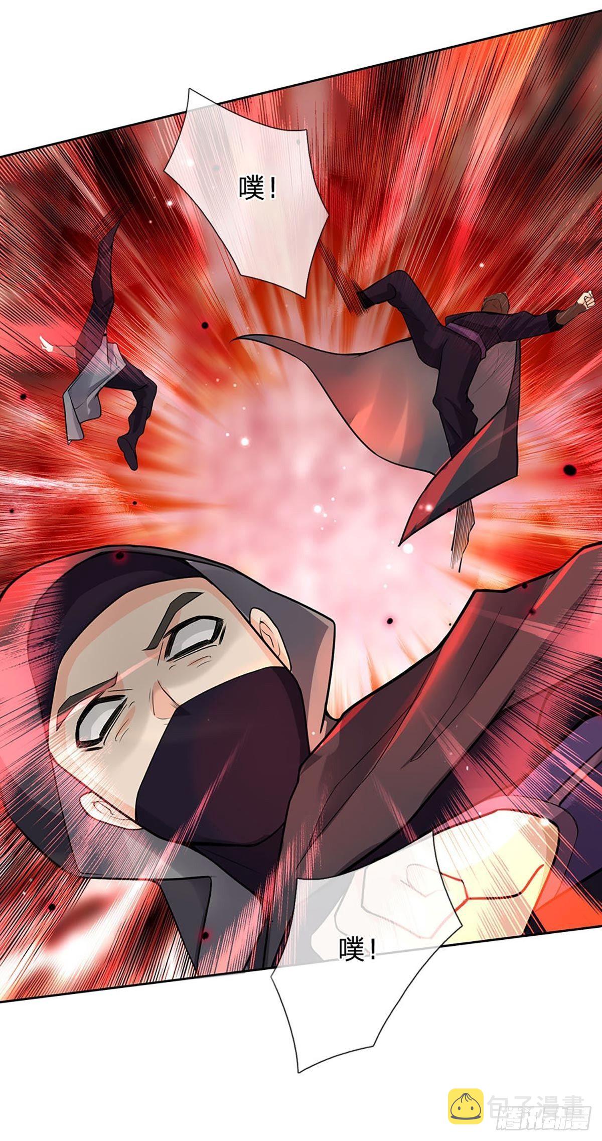 第109话 解救二皇子33