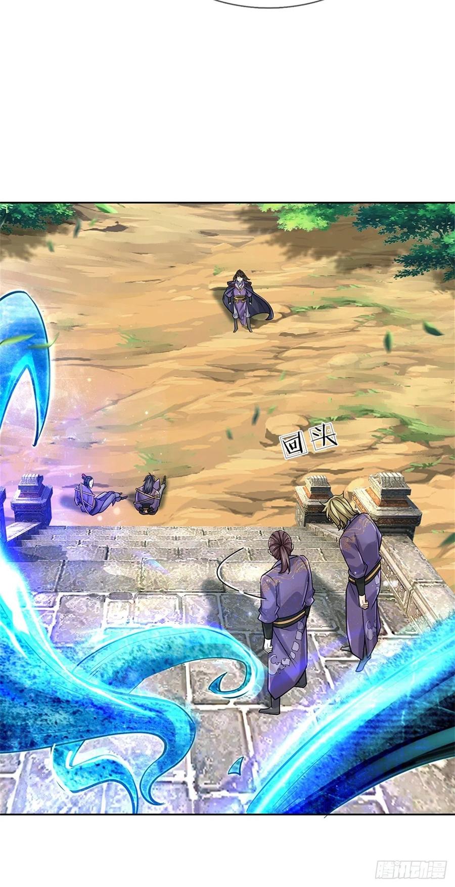 第100话 神秘的丁老魔10