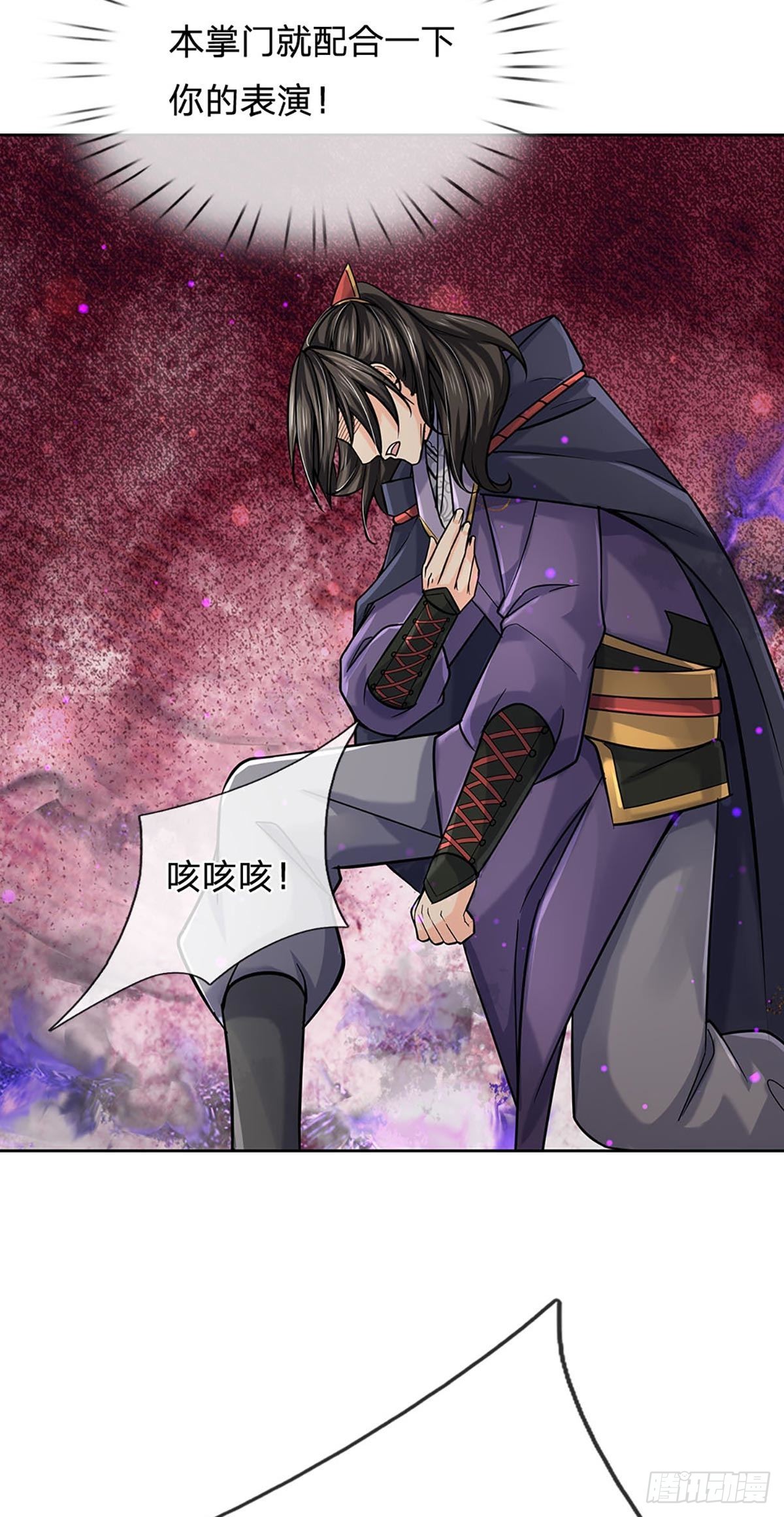 第114话 将计就计30