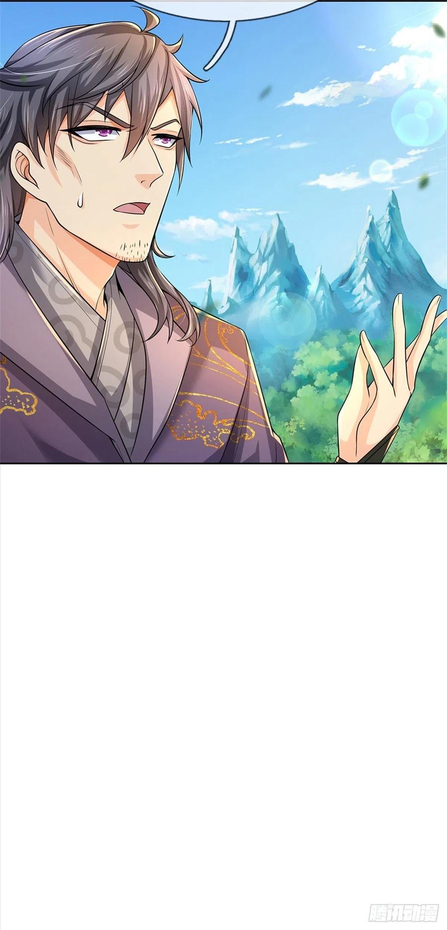 第105话 神秘师姐29