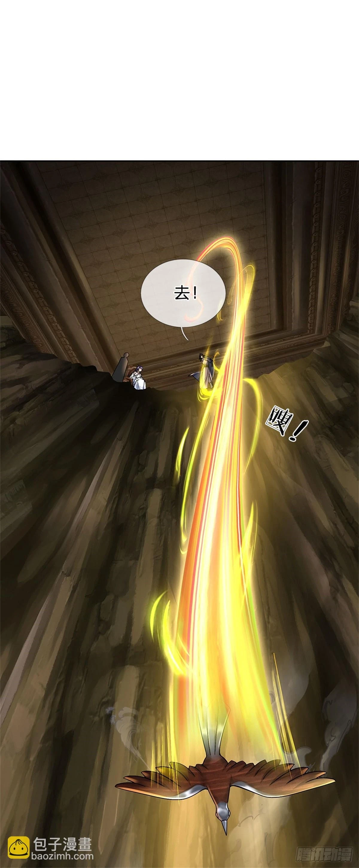 第142话 世界之心5