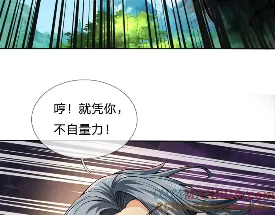 第148话 说实话吧28
