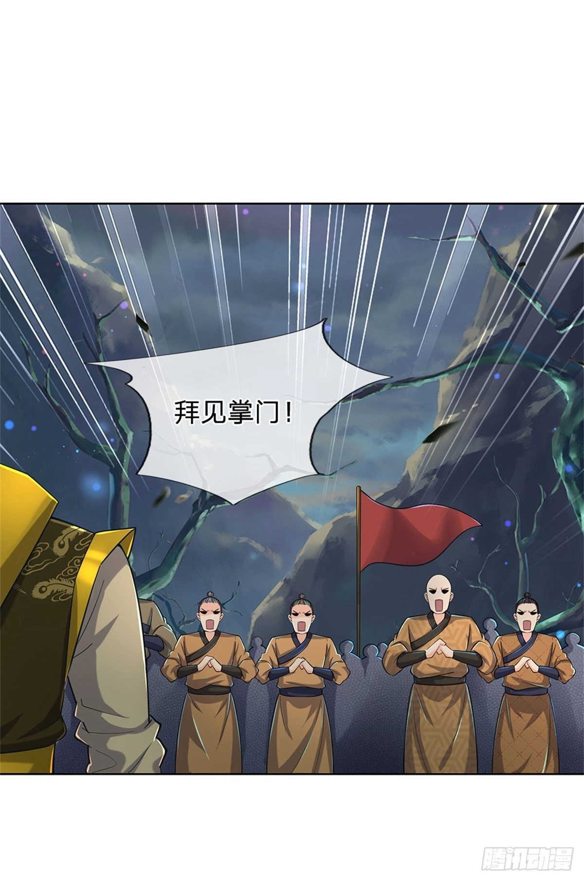 第9话 任务完成，我不装了13