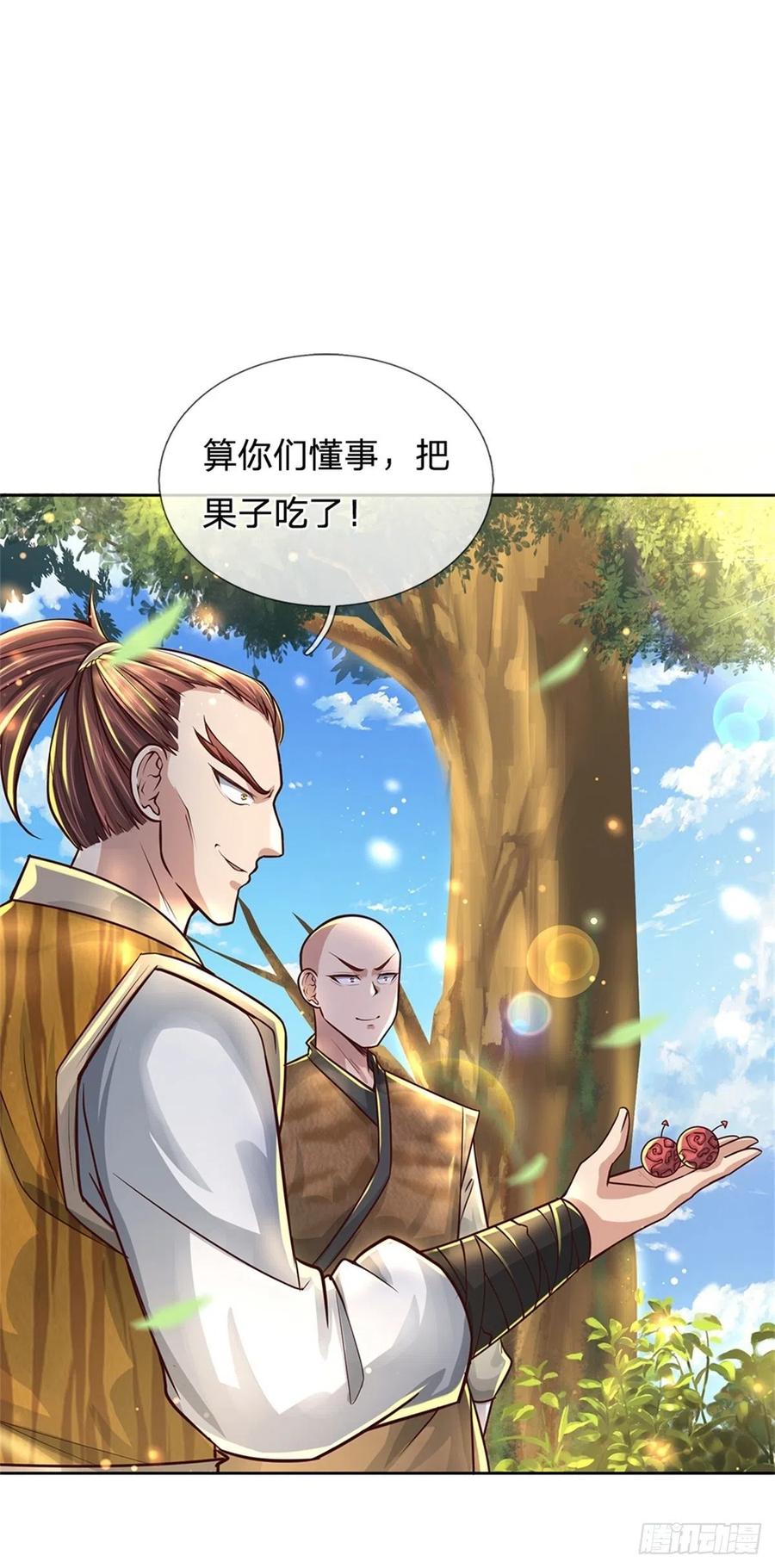 第82话 遭遇强敌8