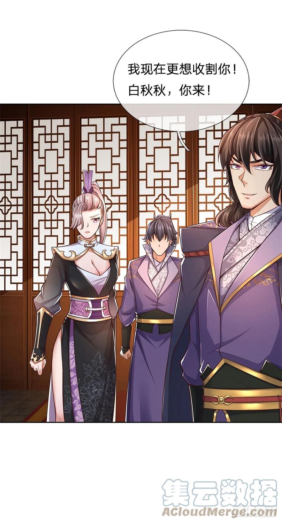 第69话 真正的大恶人22