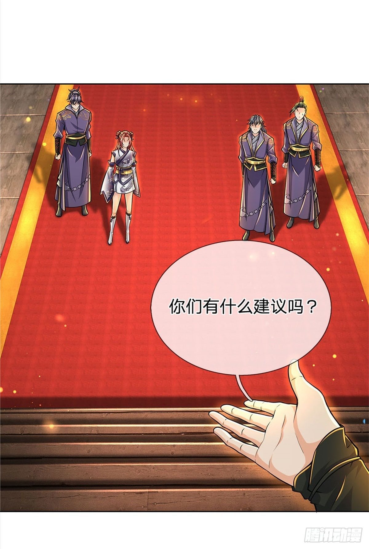 第25话 大肥羊送上门来了5