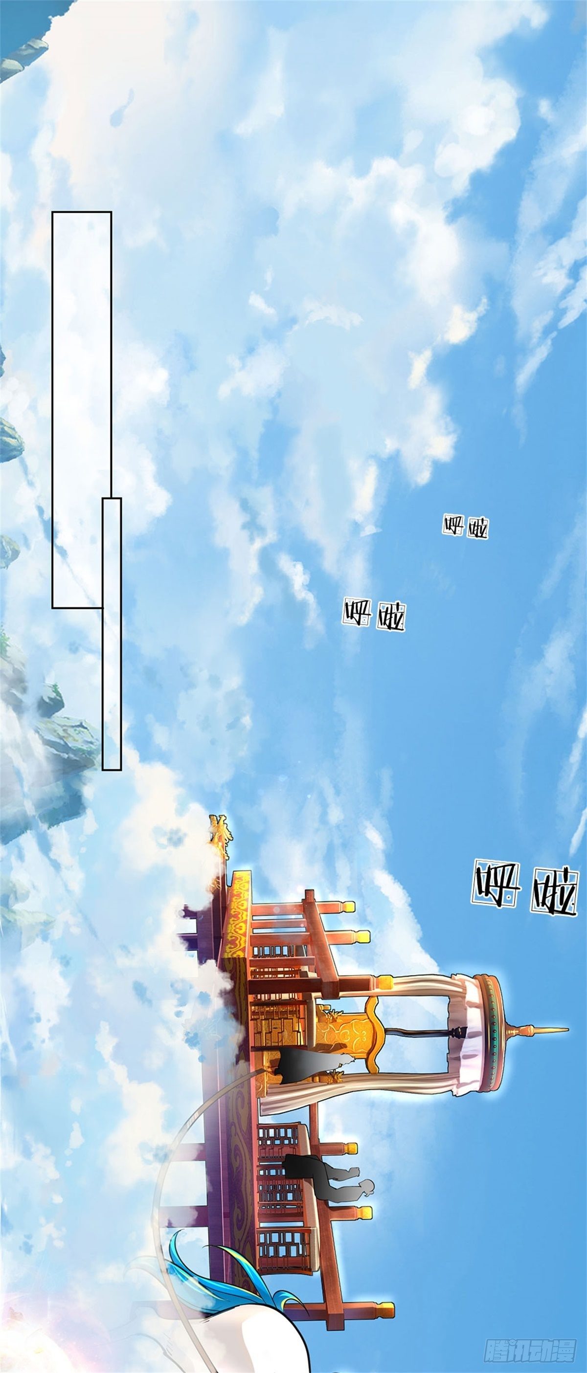 第29话 师父失踪2