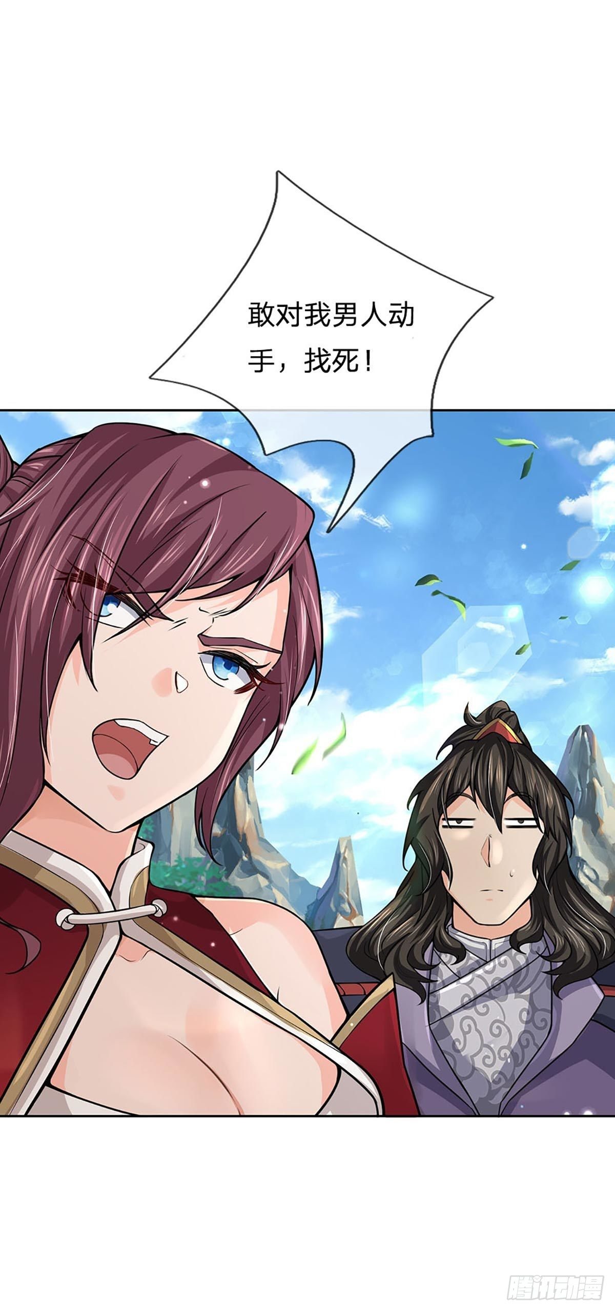 第109话 解救二皇子34